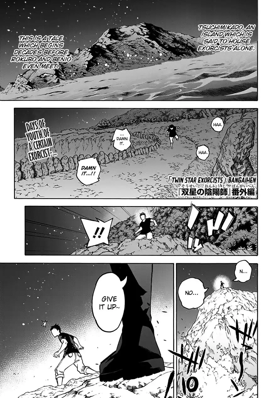 Sousei no Onmyouji Chapter 33 45